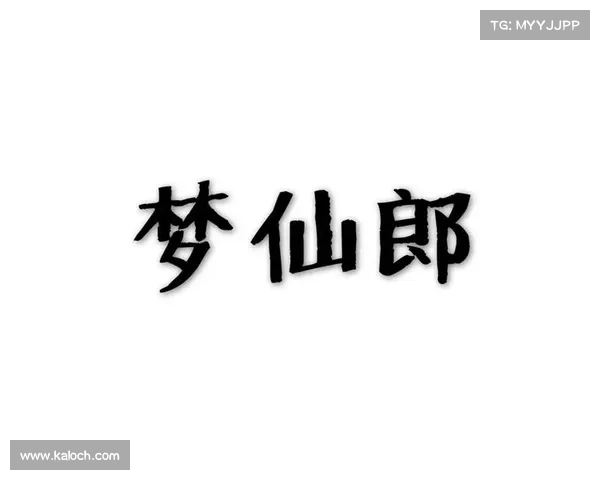 梦仙成就攻略_仙梦境大全:梦仙成就攻略大全:踏上仙途的无忧之径 梦仙成就攻略_仙梦境大全:梦仙成就攻略大全:踏上仙途的无忧之径