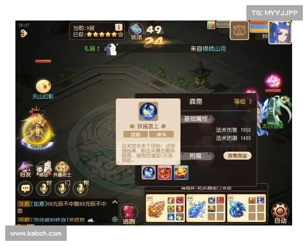 梦幻手游单机版:幻境探秘之旅 梦幻手游单机版:幻境探秘之旅