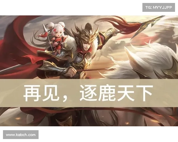 武王伐纣 逐鹿天下 武王伐纣 逐鹿天下