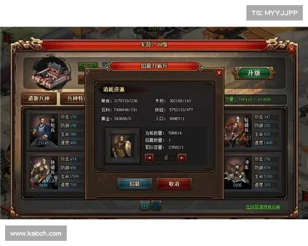 热血三国:刀盾克制之道 热血三国:刀盾克制之道