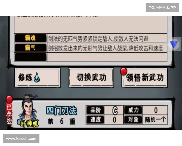 独步武极 征霸九霄 攻略大全 独步武极 征霸九霄 攻略大全