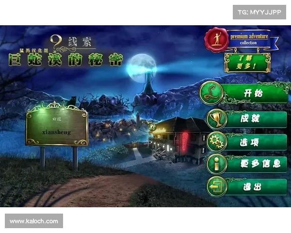 破解单机游戏:揭秘背后的秘密 破解单机游戏:揭秘背后的秘密