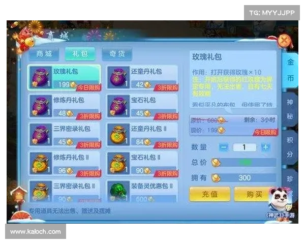 神武手游桂花—神武手游桂花变身卡有什么用:桂花飘香,神武中秋话团圆 神武手游桂花—神武手游桂花变身卡有什么用:桂花飘香,神武中秋话团圆