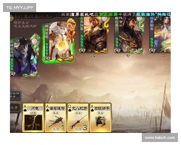 移动版三国杀:找回账号登录记录攻略 移动版三国杀:找回账号登录记录攻略
