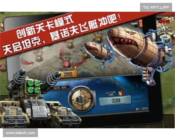 红警:兵种升级装备攻略 红警:兵种升级装备攻略