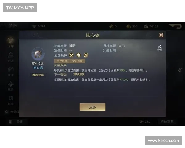荣耀新三国:巧转经验,武将晋级秘技 荣耀新三国:巧转经验,武将晋级秘技