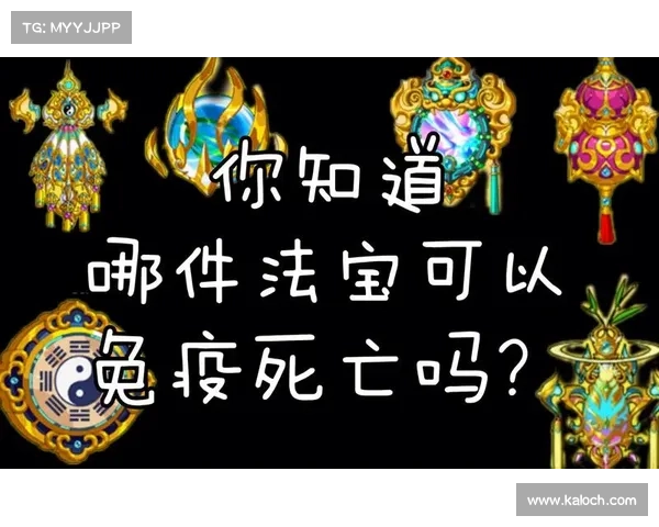 造5法宝攻略 造5法宝攻略