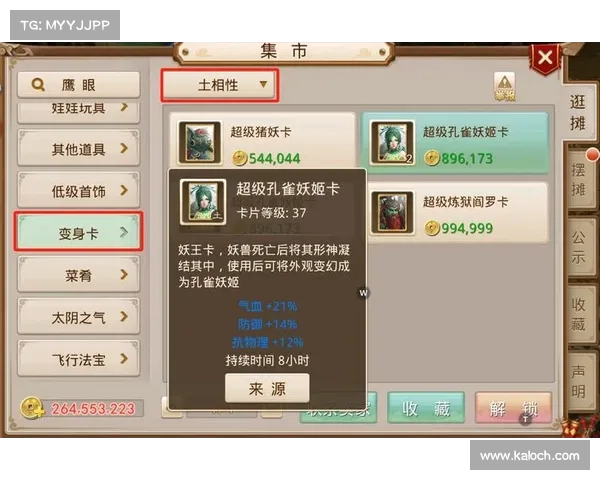问道手游充值抽奖技巧、问道手游充值抽奖攻略:揭秘《问道》手游充值抽奖必胜绝招,助你一举拿下极品灵宠 问道手游充值抽奖技巧、问道手游充值抽奖攻略:揭秘《问道》手游充值抽奖必胜绝招,助你一举拿下极品灵宠