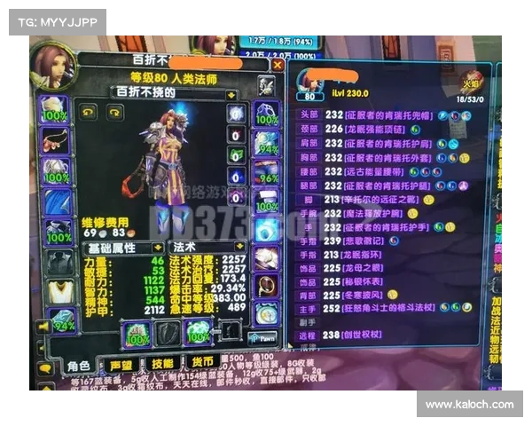 魔兽世界PVP幻化装备获取攻略 魔兽世界PVP幻化装备获取攻略