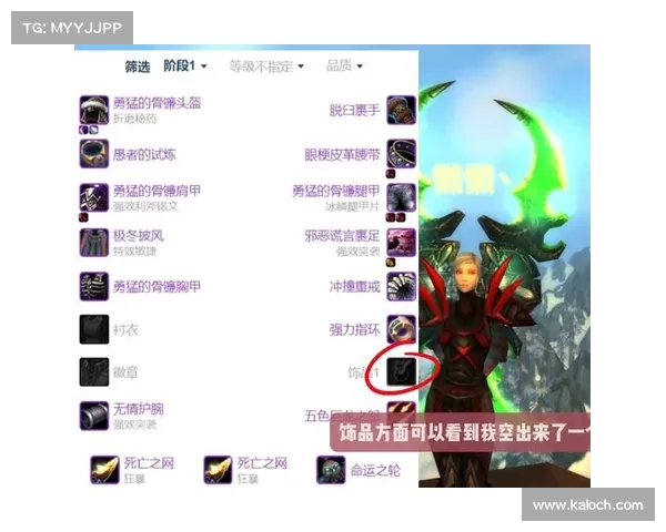 魔兽世界怀旧服:揭秘盗贼隐身装备 魔兽世界怀旧服:揭秘盗贼隐身装备