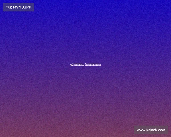 g2电子竞技基地,g2电子竞技俱乐部在哪里